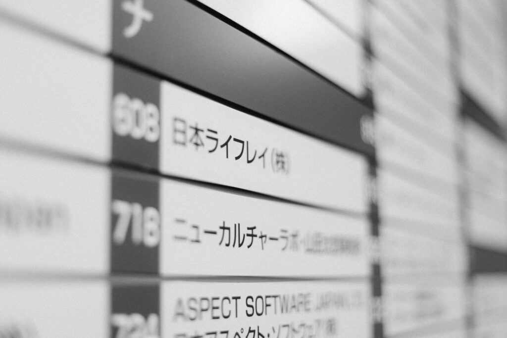 Cost of Starting a Business in Japan
